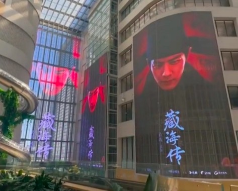 肖战 这群显眼包给我整这样大屏