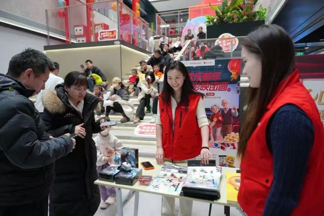 中影改动“欣忭新年 影映团圆” 《机器东说念主之梦》点亮新春时光