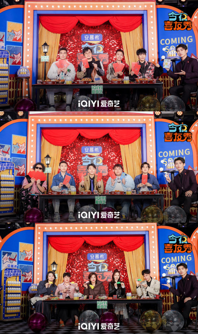 《今夜喜友秀》官宣阵容 喜单好友提前派送新春福利