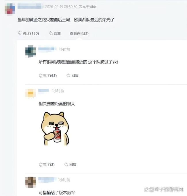 Caps入选LOL名东说念主堂，曾双杀Faker与SKT创记录 欧洲法皇荣耀回归