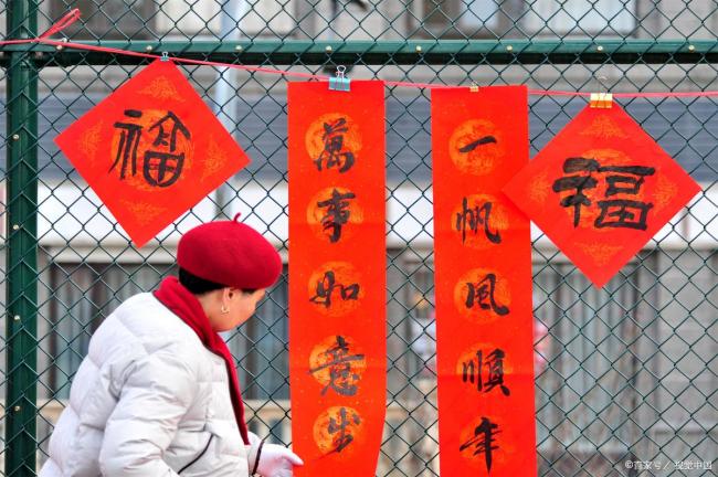 大年月吉最不成作念的4件事 新年禁忌求唾手