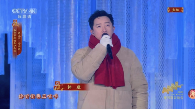 亢竹青用六年春晚时光，写就踏实前行的音乐路