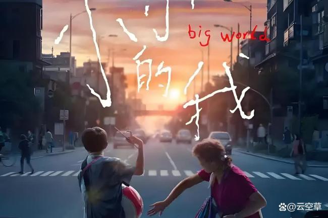 易烊千玺台词含金量