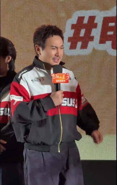 沈腾坦言因春晚说错词终点自责 自责得打了半宿掼蛋