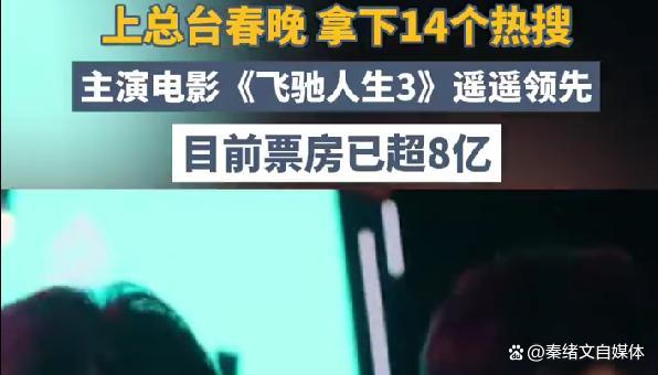 奔驰东谈主生3杀疯了