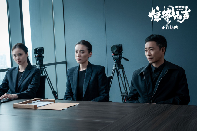 电影《惊蛰无声》于北京举办新春见面会 片尾曲《忠诚》离场感拉满