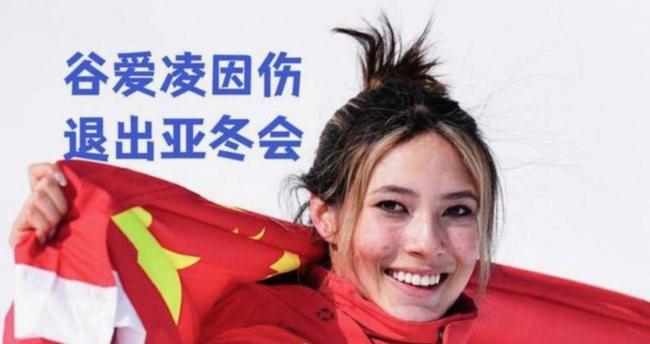 谷爱凌外婆初中学籍照 穿越时光的坚决力量