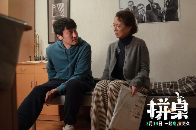 电影《拼桌》发布“烹”然心动版特辑  王传君江疏影解锁新型社交关系