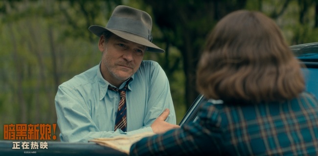 《暗黑新娘！》热映掀话题热潮 精彩片段揭秘“怪物爱情”