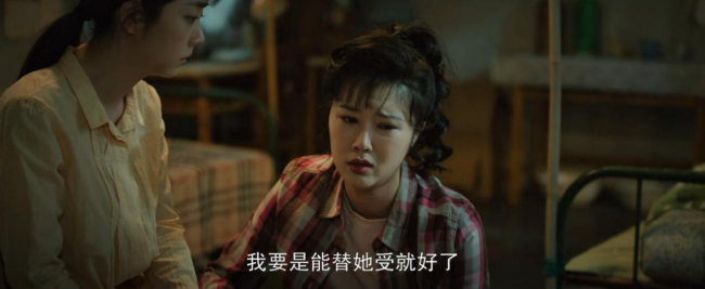 《我的山与海》优酷热播！奚望演绎90年代复古小辣娇