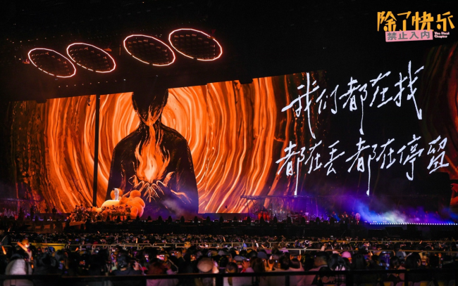 黄子弘凡重置版《青火》传递青春正能量，点燃勇敢追梦者的心中热火_https://www.hnyzhsx.cn_看点_第3张