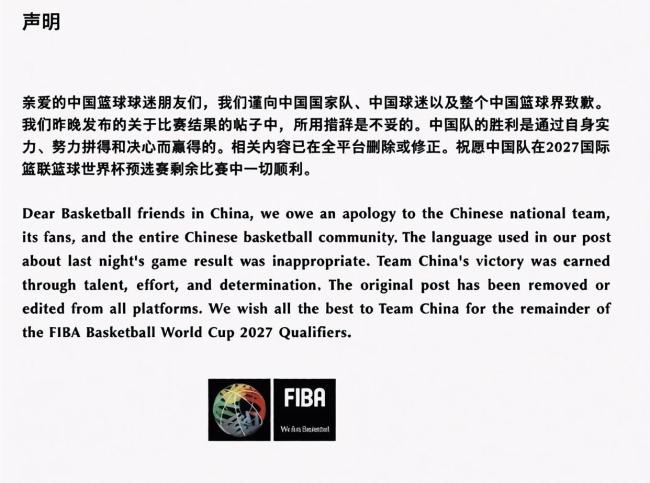 落后7分翻盘无望 日本四垒放飞自我 最后360°花式旋转击打取悦全场