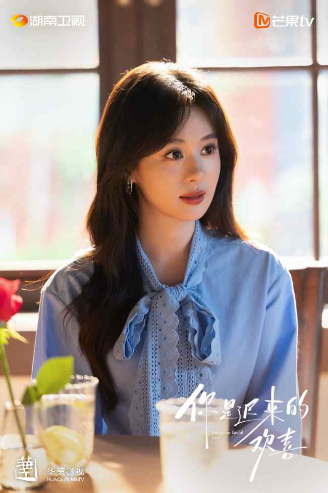 《你是迟来的欢喜》轻喜开播 “双视角”解锁暗恋心事上演春日纯暧