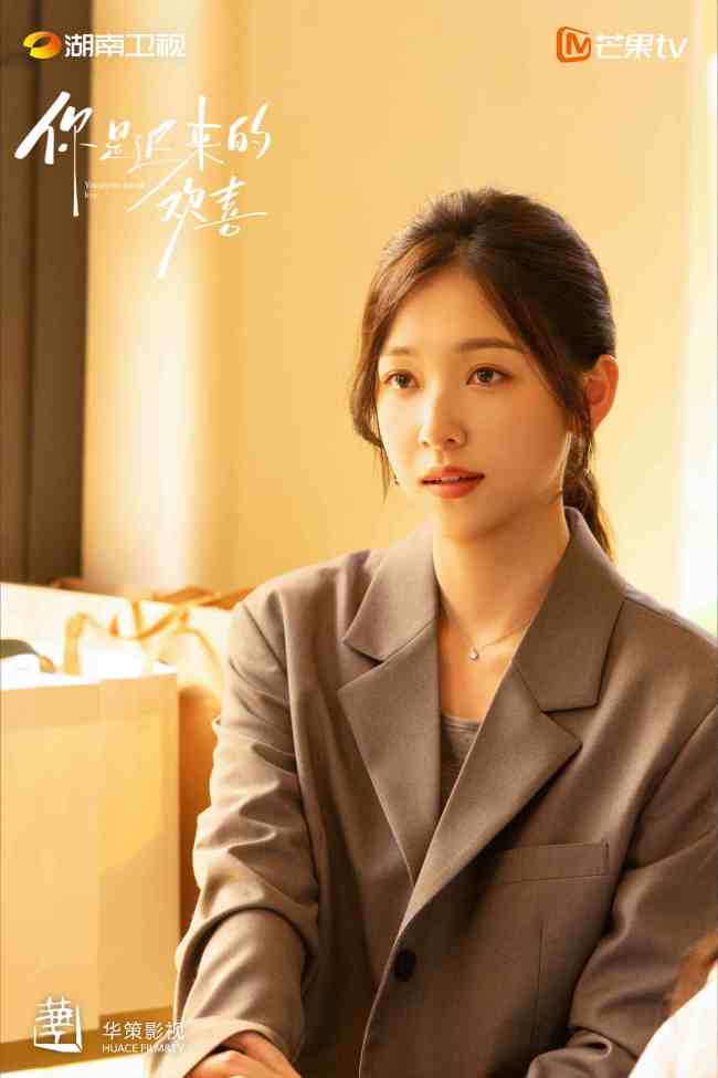 《你是迟来的欢喜》轻喜开播 “双视角”解锁暗恋心事上演春日纯暧