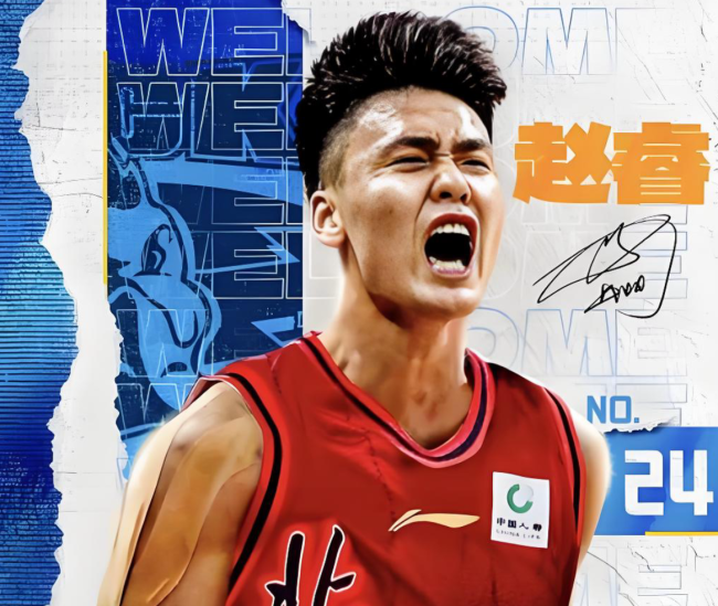 重返广东，赵睿思潮腾涌，极端感谢2东说念主！感德培养与赞助