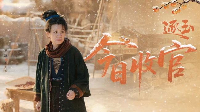 《逐玉》今日收官 “征香玉瑾”高甜宿命爱恋掀全网追剧热潮