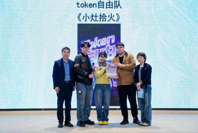 72 小时极限创作打造现象级 IP 《新搜神记》AI 动画 IP 创作大赛圆满落幕