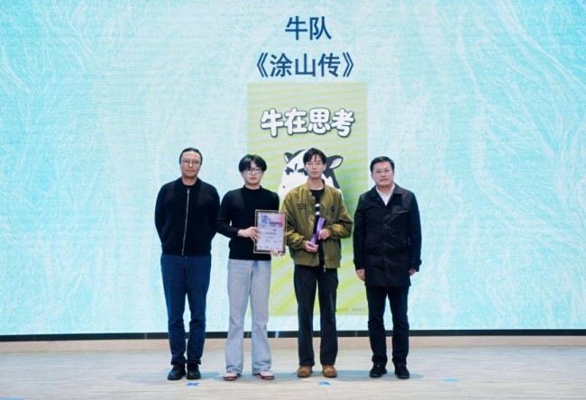 72 小时极限创作打造现象级 IP 《新搜神记》AI 动画 IP 创作大赛圆满落幕