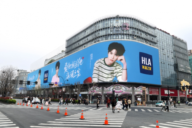 黄明昊人形立牌空降全国门店：海澜之家为粉丝准备了一场夏日奇遇