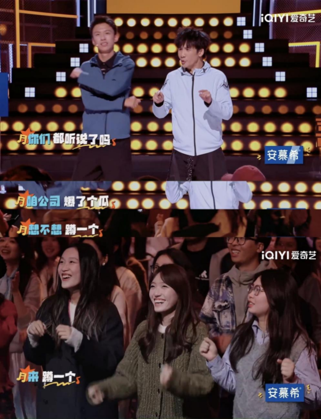 陈梦刘少昂张国伟加盟体育专场！《今夜喜友秀》以多元形式承载多维话题