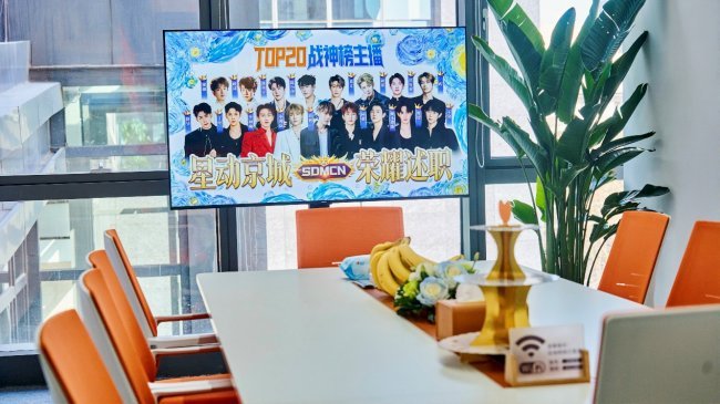 星动京城·逐光而上|SDMCN TOP20主播齐聚北京,荣耀述职,共赴巅峰之约!