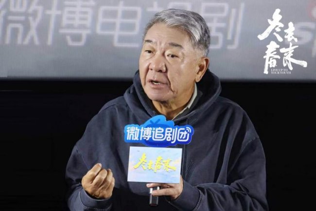 《冬去春来》燃情收官，品质好剧讲述时代故事