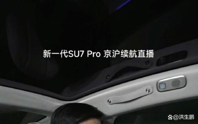 雷军不建议有司机的大老板买小米