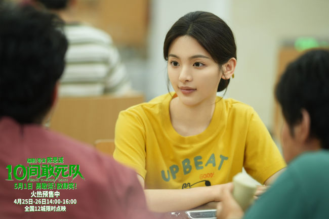 陈思诚新片《10间敢死队》12城点映来袭零差评超好笑