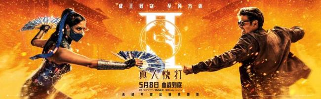 《真人快打2》曝“生死对决”海报 硬核格斗再掀高潮