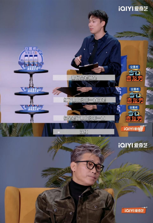 《今夜喜友秀》爆笑收官！戴军立志拼命折腾，李乃文回应老来得粉