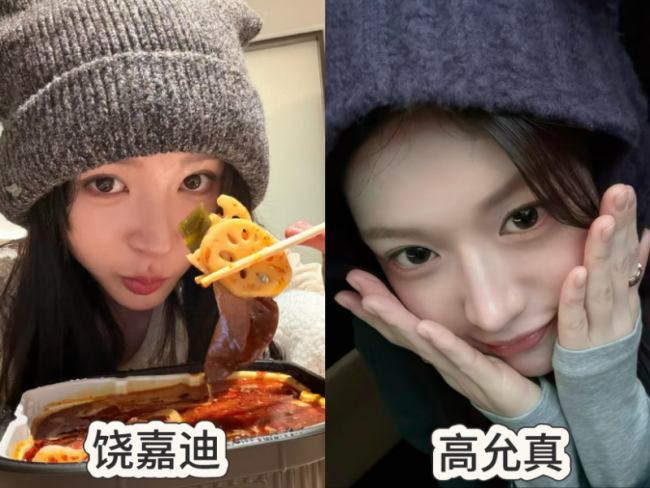 内娱撞脸韩星的女明星们