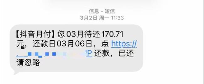 花自己的钱，咋变成了“借”钱花？