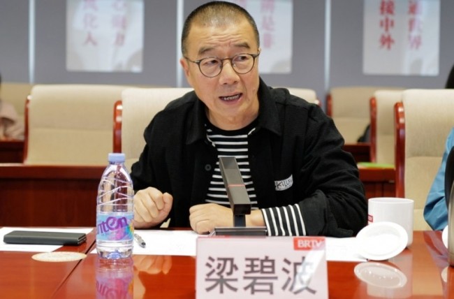 纪录电影《熊猫奇遇记》专家研讨会在京举行