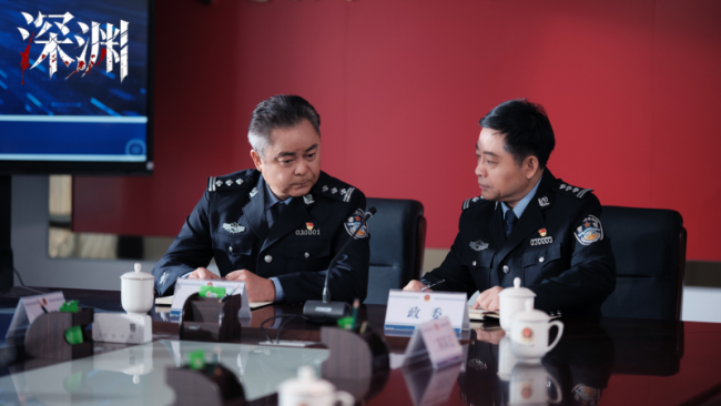 刑侦悬疑剧《幽谷》细腻开播 硬核探案穿透血案迷雾
