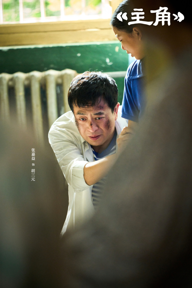《白鹿原》《装台》《主角》：张嘉益的陕西三部曲