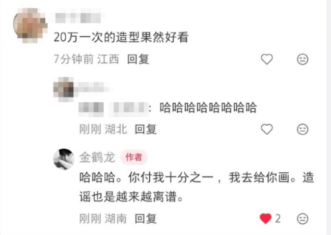 文章配图-2