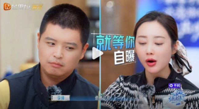 醋坛子翻了！ 马頔喝醉后把李纯删了 