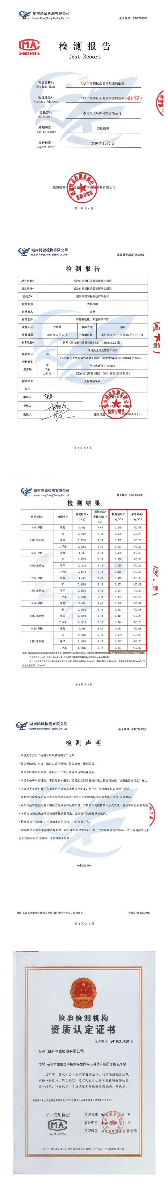 文章配图-2