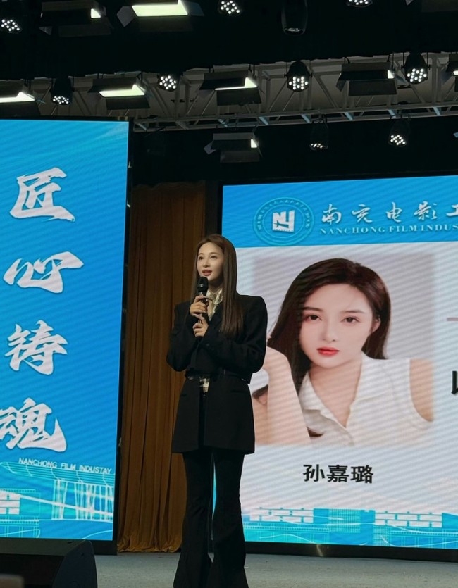 孙嘉璐出席亚洲国际青年影人之夜 获最佳女配角奖