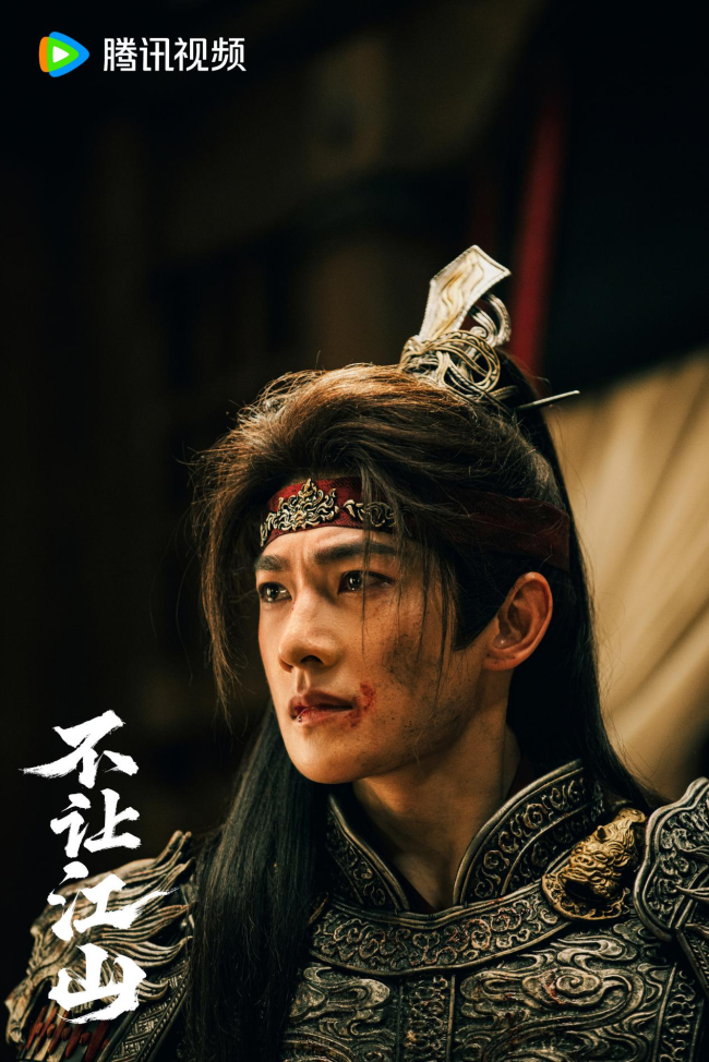 《不让江山》杀青官宣 杨洋演绎少年热血成长传奇