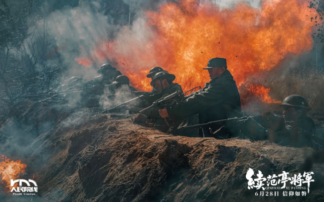 电影《续范亭将军》定档6月28日人民院线上映  再现抗日名将“剖腹明志”壮烈人生