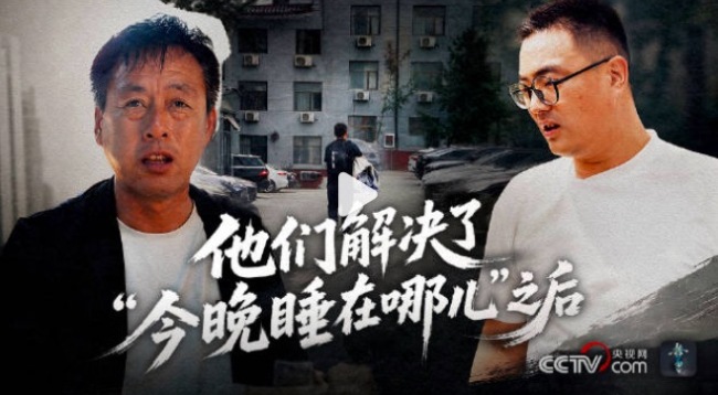 睁开眼就欠300块的人怎么敢休息
