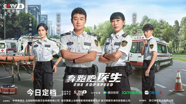 2026问心2大结局圆满收官,爱奇艺高分医疗剧拯救剧荒!
