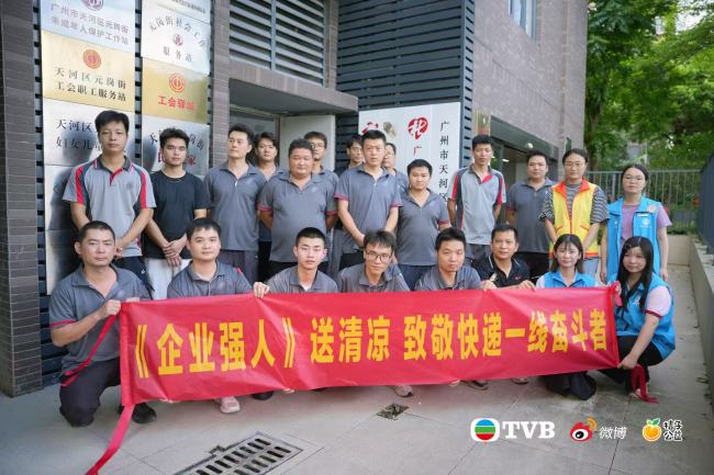 戏里戏外，TVB《企业强人》都赢在一个“人”字