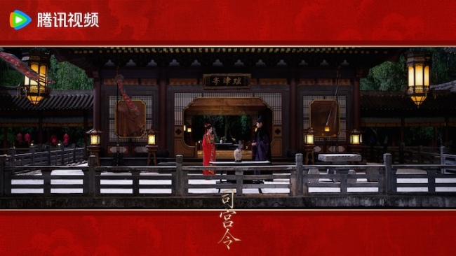 丁禹兮宋祖儿《司宫令》正式杀青 宫阙百味里赤诚羁绊共生相守