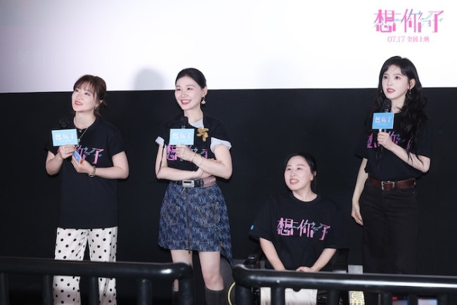 电影《想你了》北京首映见面口碑获赞 章若楠金靖演绎“命中注定的朋友”