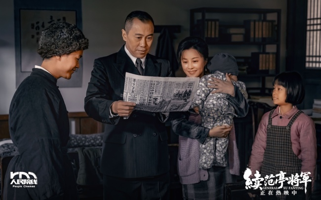 电影《续范亭将军》全国热映 以信仰之光点亮各地银幕