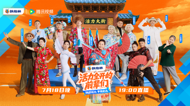 微信图片_20260714192103_8200_1245