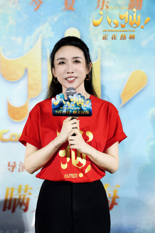 电影《八仙!》上海特别放映好评如潮主创与观众热聊“凡人成仙”