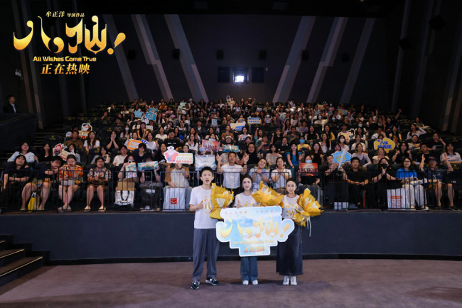 电影《八仙！》福州路演圆满收官 凡人英雄故事引发广泛共鸣